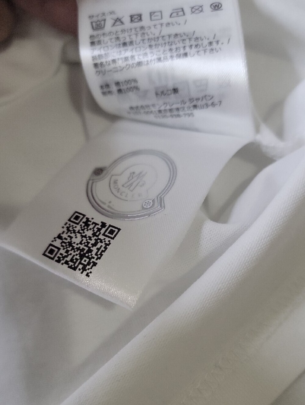 Moncler White Short Sleeve Crewneck T-Shirt with Logo Patch - Picture 4 of 4
